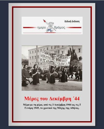 Καταγραφή