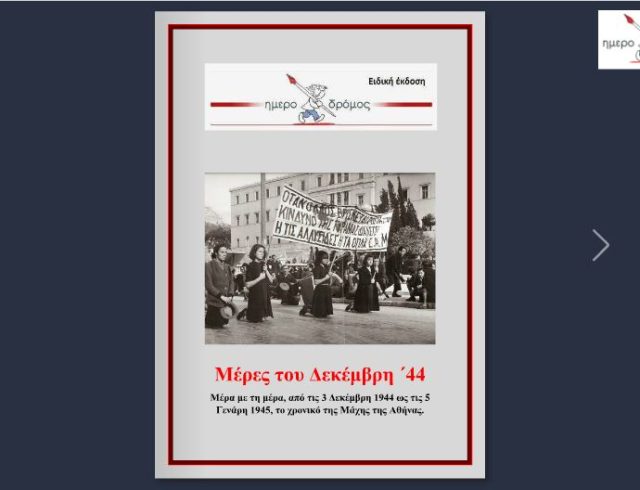 Καταγραφή
