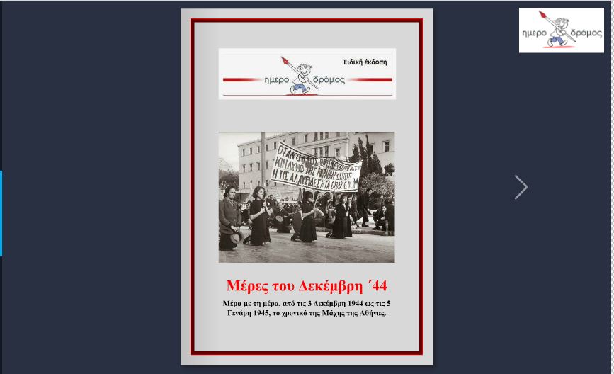 Καταγραφή