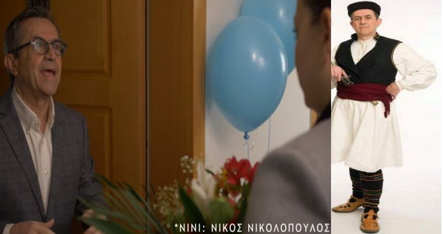 NIKOLOPOULOS 2