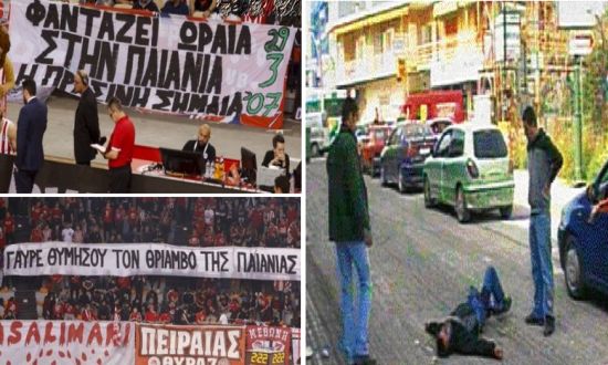 PAIANIA PANO B