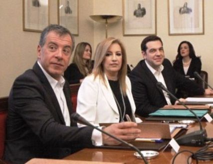 THEODORAKIS – GENHMATA – TSIPRAS 2