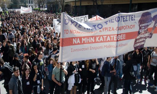 mathitiko-syllalhtirio-athina2