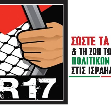 17APRIL