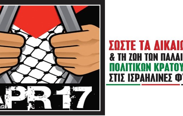 17APRIL