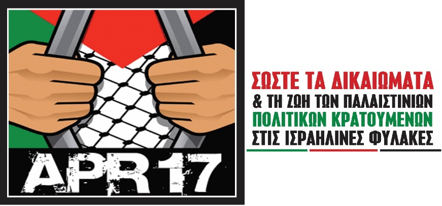 17APRIL