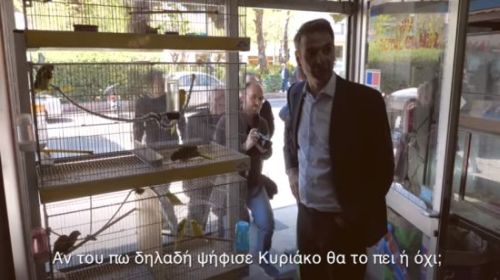 KYRIAKOS-PAPAGALOS 3