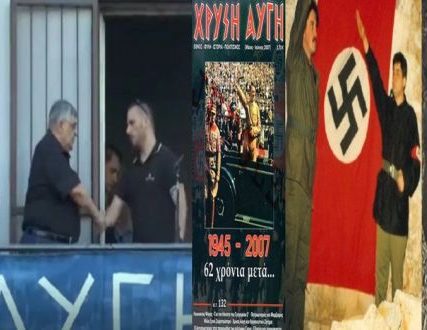 XRYSH AYGH NAZI 2