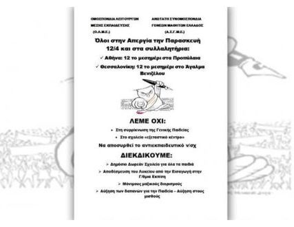 asgme – olme 2