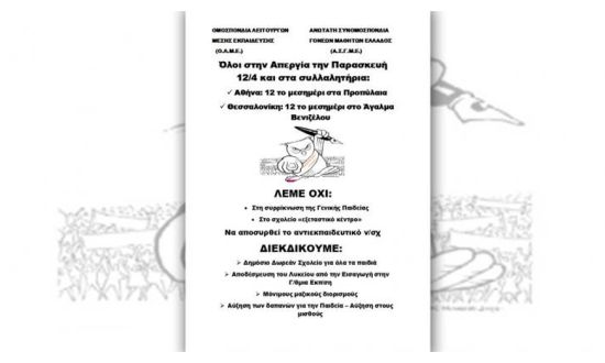 asgme – olme 2