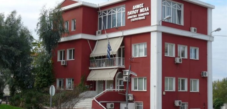 dimarxeio20pavlou20mela-4