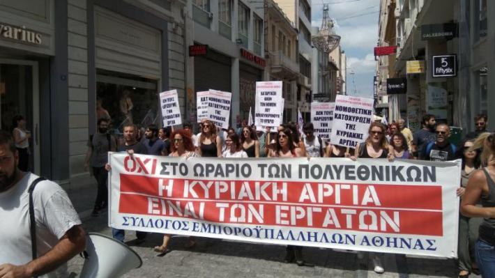 emporoipalliloi-athina-10