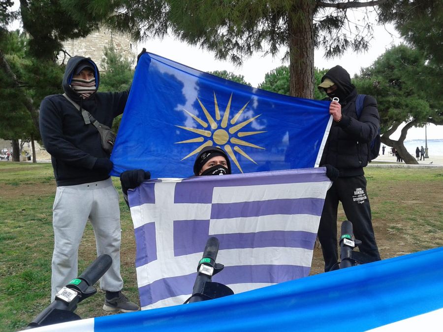 macedonia pride