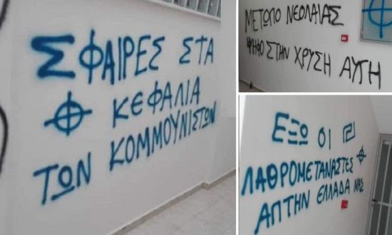 marath nazi 7
