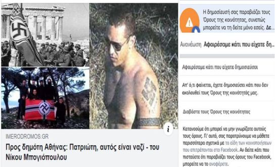 KASIDIARHS FB2