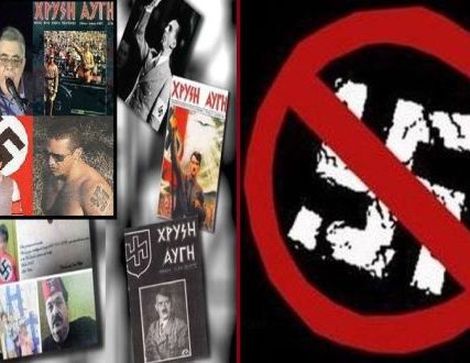 NAZI – XRYSH AYGH 2