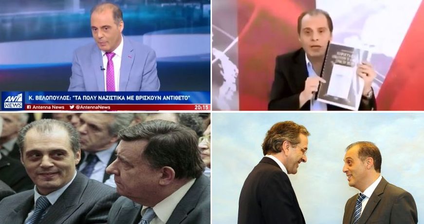 VELOPOULOS1