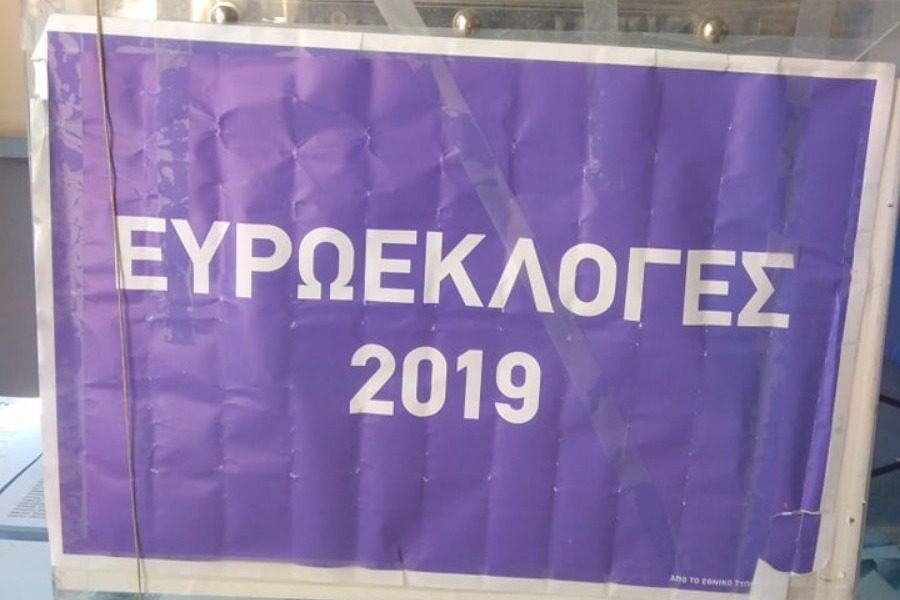 evroeklogeskalpi