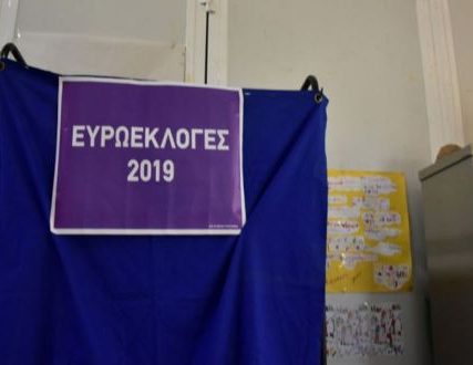 exit 2