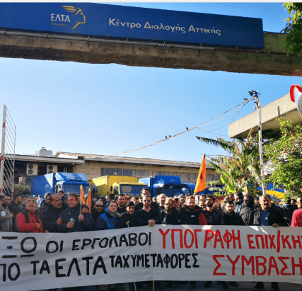 tasos