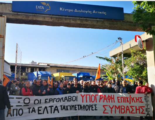 tasos