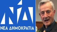 ND SKALOYBAKAS 2