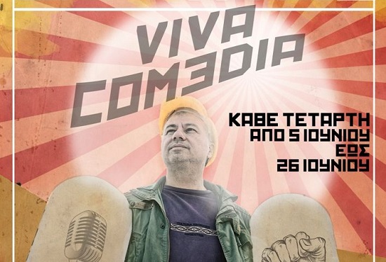 Poster Viva Comedia (2)