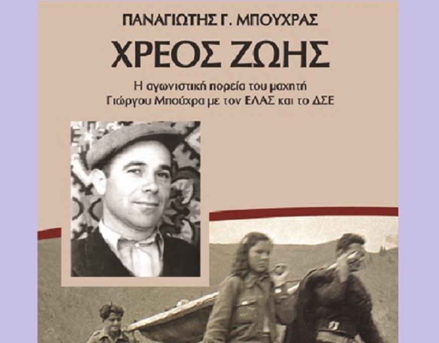 XREOS1