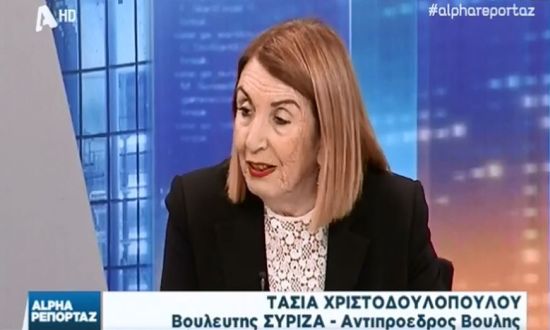 XRISTODOULOPOULOU 3