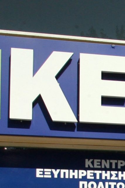 kep