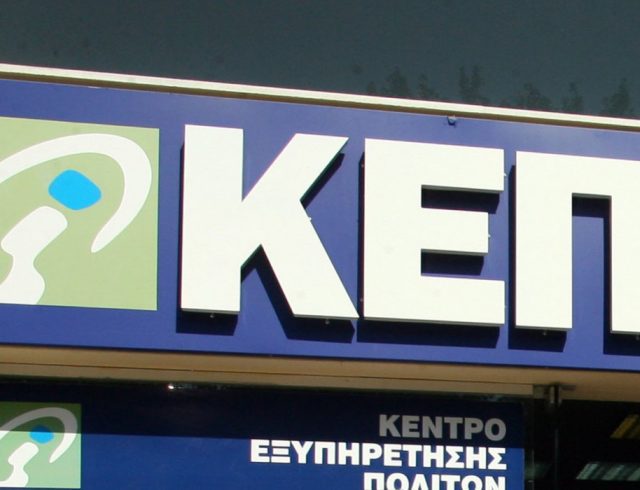 kep