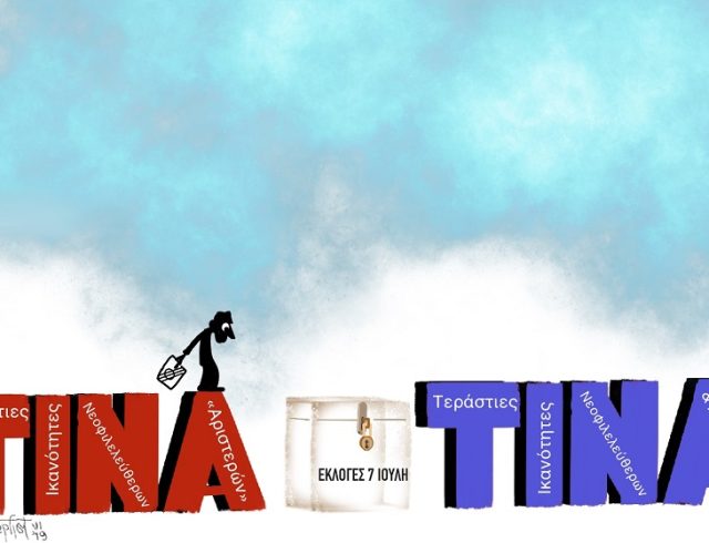 tina