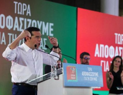 tsipras programma 2