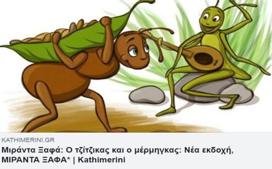 xafa 2