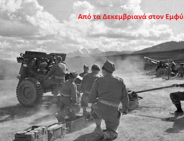 Χωρίς τίτλο