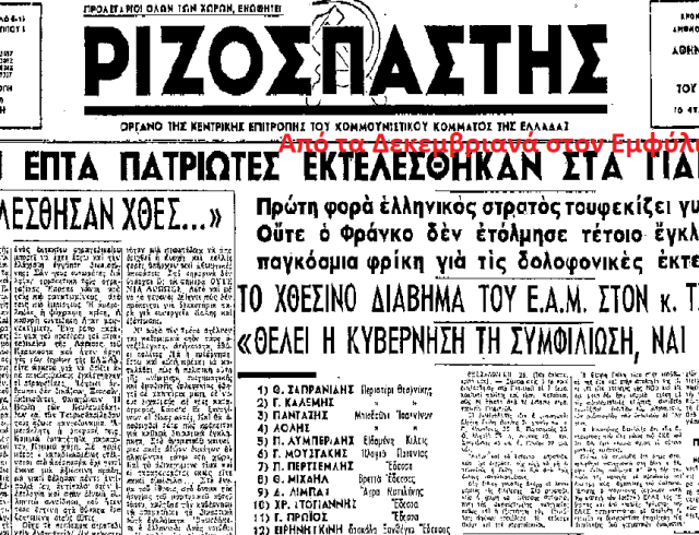 Χωρίς τίτλο