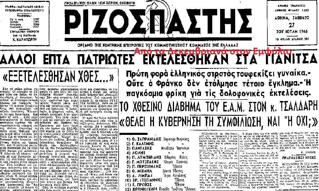 Χωρίς τίτλο