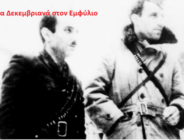 Χωρίς τίτλο