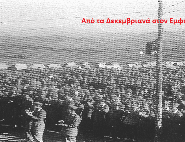 Χωρίς τίτλο