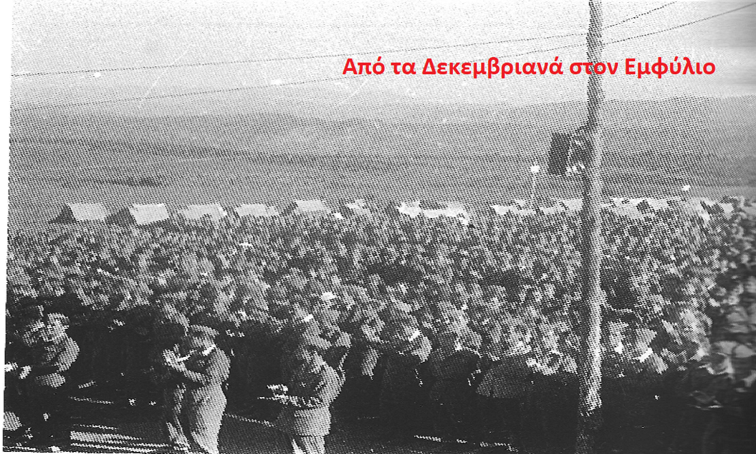 Χωρίς τίτλο
