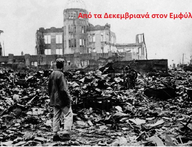 Χωρίς τίτλο