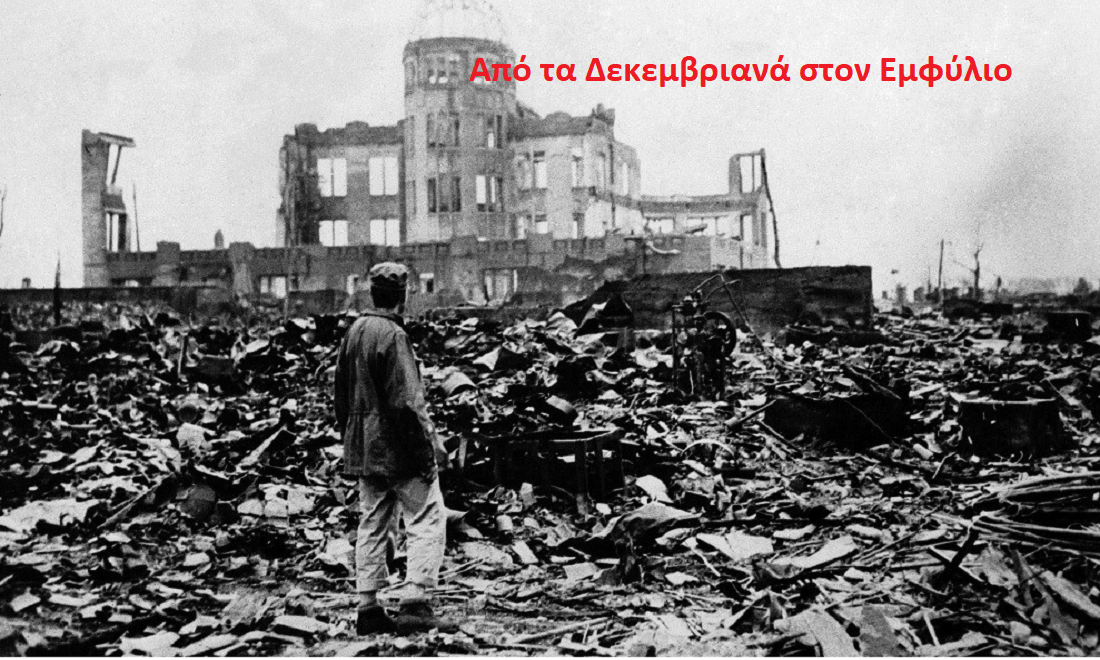 Χωρίς τίτλο