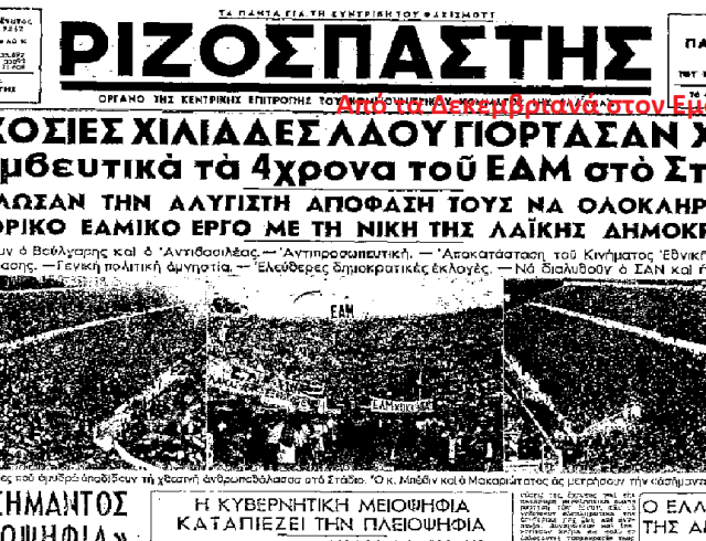 Χωρίς τίτλο