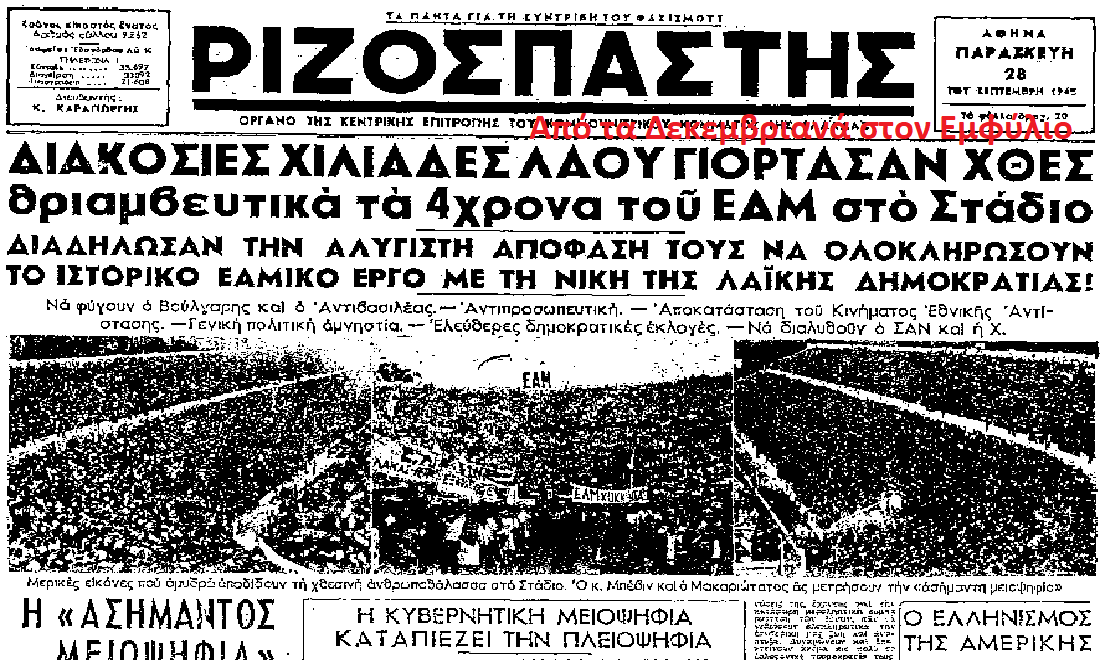 Χωρίς τίτλο