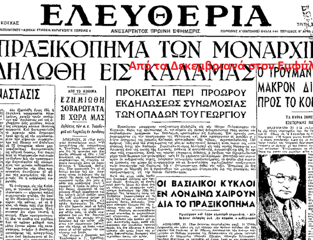 Χωρίς τίτλο