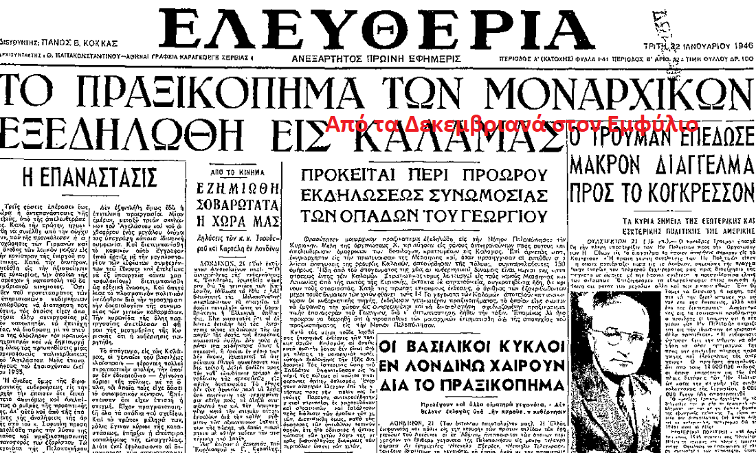 Χωρίς τίτλο