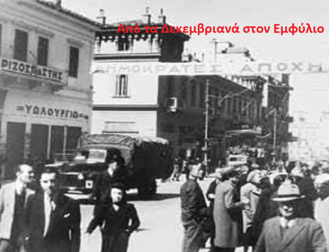 Χωρίς τίτλο