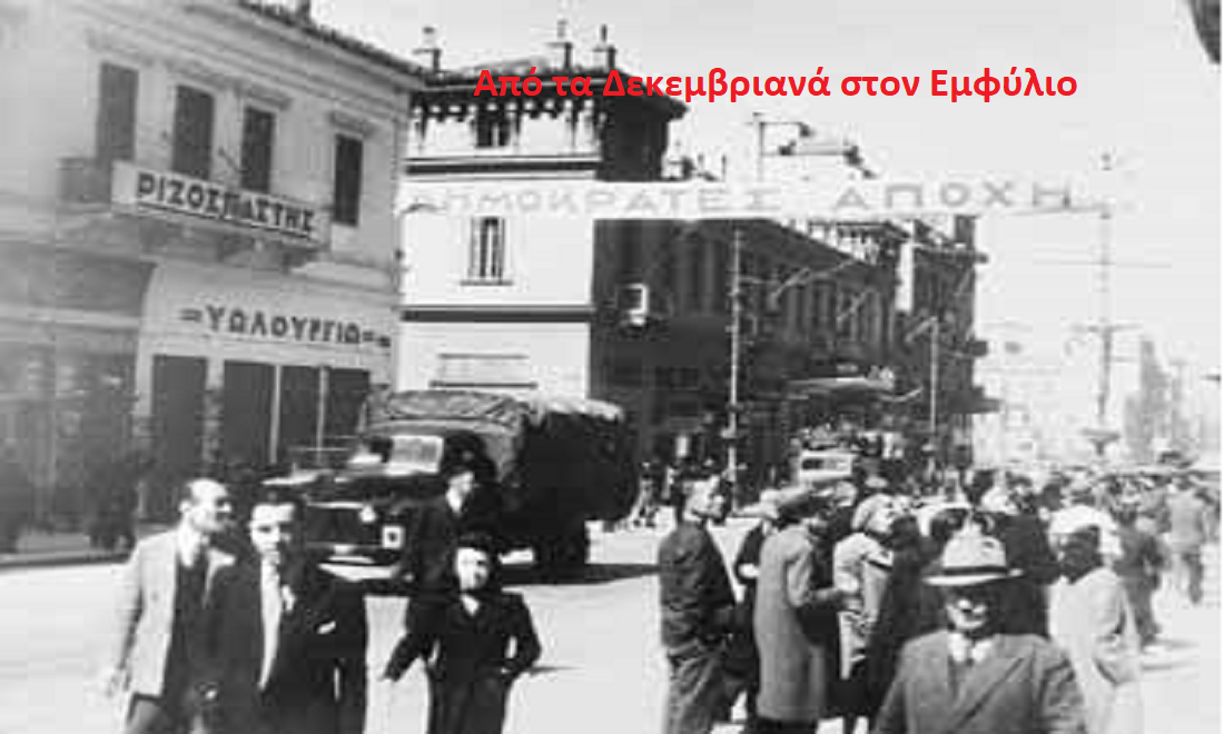 Χωρίς τίτλο
