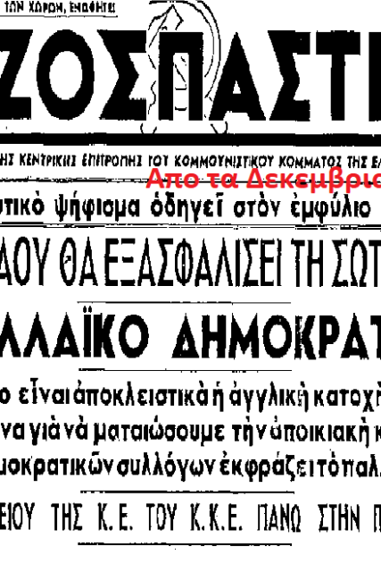 Χωρίς τίτλο