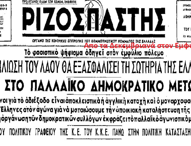 Χωρίς τίτλο